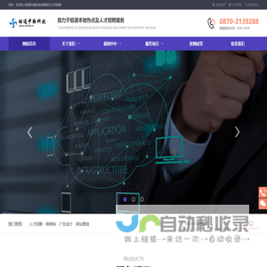 海外产品使用-企查查